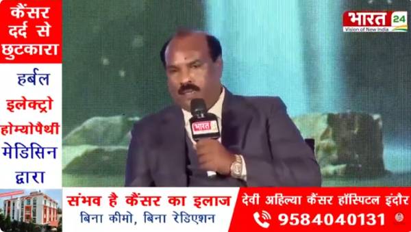 अब कोई #साइड_इफेक्ट्स नहीं: यहां कैंसर के इलाज में पहले दिन होता है #मॉर्फिन_बंद