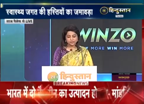  'आरोग्यम' कार्यक्रम के दौरान Devi Ahilya Cancer Hospital के निदेशक व् सीईओ