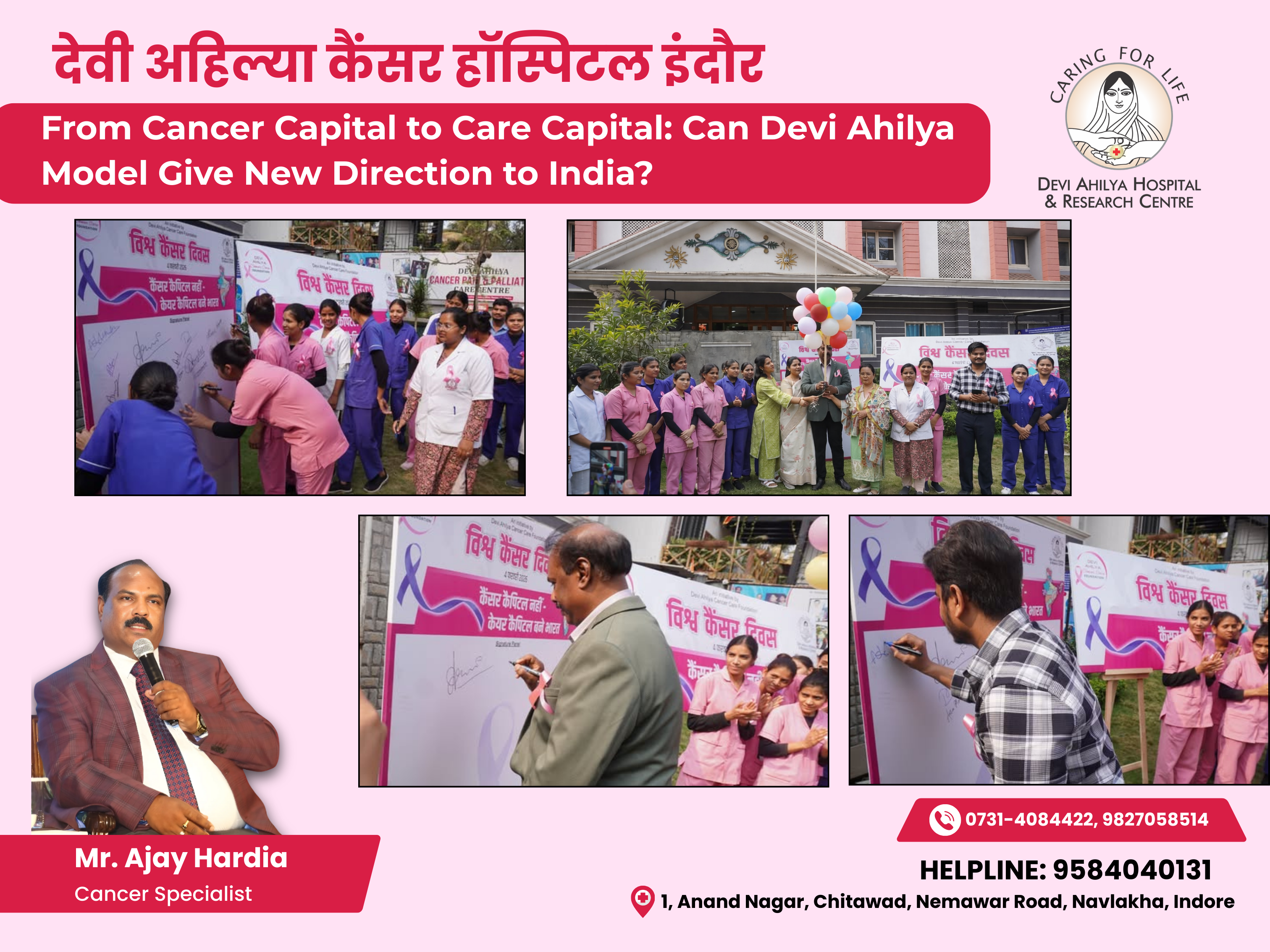 Dr Ajay Hardia and medical staff participating in World Cancer Day awareness activities at Devi Ahilya Cancer Hospital Indore